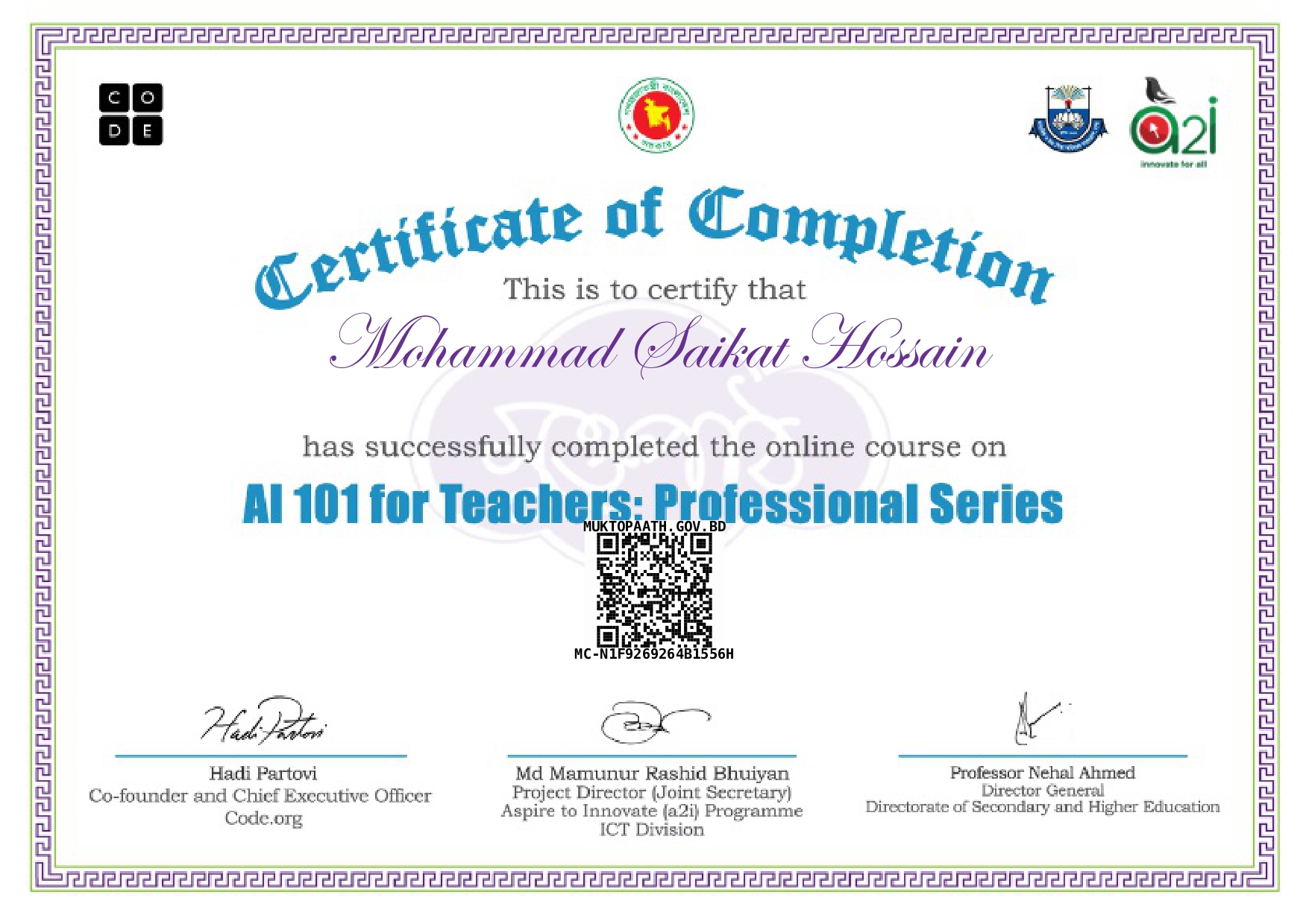 AI 101 Certificate