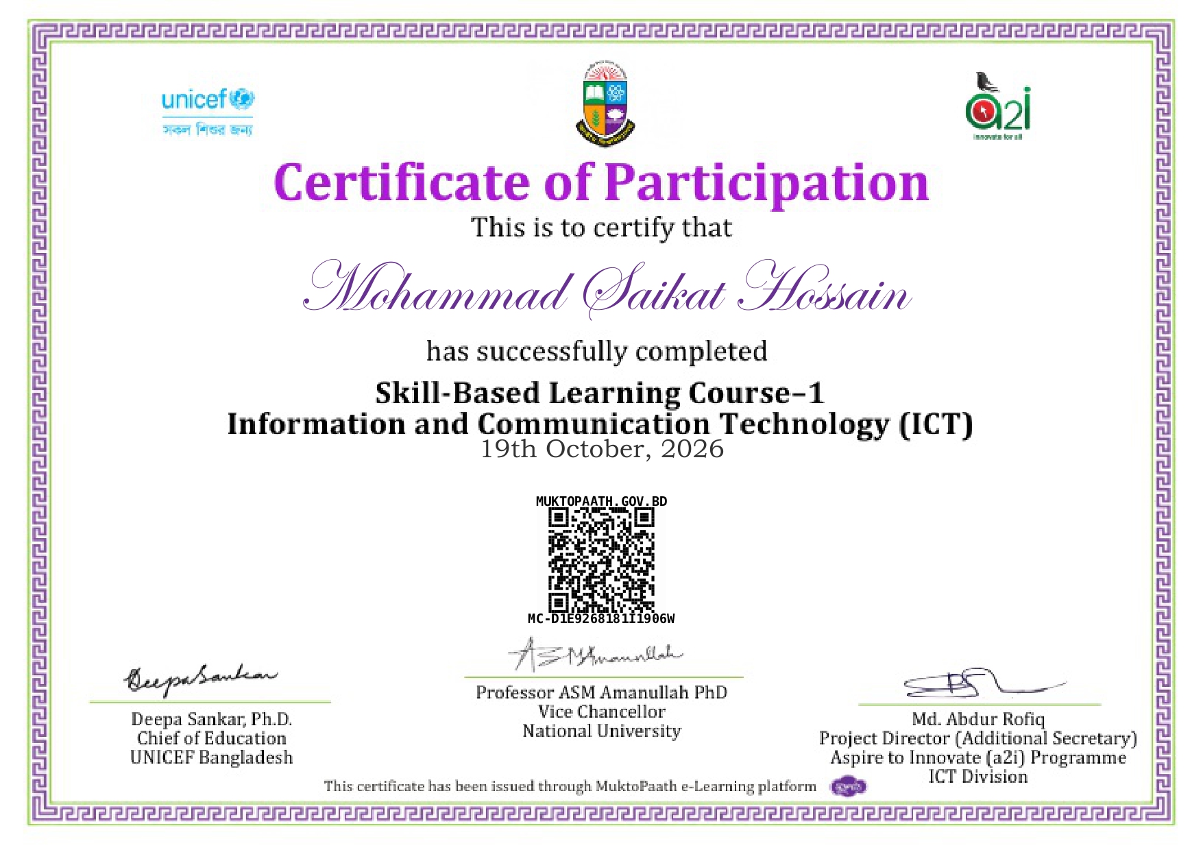 ICT Certificate